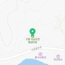 거금힐링타운 이미지