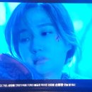 지금 마녀2 방송하고 있어요! 이미지