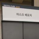 루미호텔 이미지
