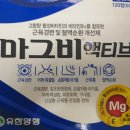 메디칼건강약국 이미지