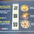 고기싸롱영등포구청역점 이미지