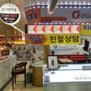 유진정보통신