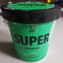 더 파인트(The Pint) 이미지