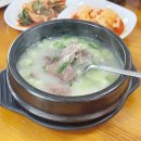숙이네소머리국밥 네이버블로그