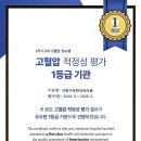 사랑가득한내과의원 이미지