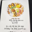 옥돌식당 이미지
