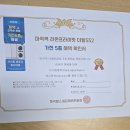 라온중고등학교 이미지