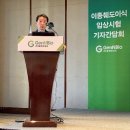 순수바이오 연구소 이미지