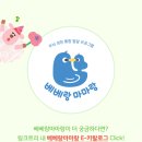 하남 어린이 서점 이미지