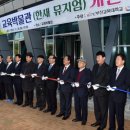 한새뮤지엄(교육박물관) 이미지