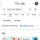 건천1천 이미지