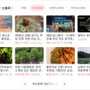 부흥로336번길 이미지