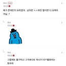 멘트