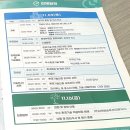 (주)이앤켐솔루션 - 2022 | (주)이앤켐솔루션