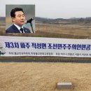 더불어민주당 박정 의원, ‘서해수호’ 불참하고 北軍 추모 이미지
