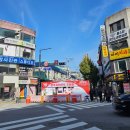 증평택시협동조합 | 원주 가볼만한곳 2024 원주만두축제 다녀온 후기 강원도 10월 가을축제 당일치기 여행 추천