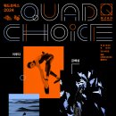 대학로극장 쿼드 이미지