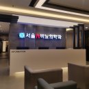 서울엔(N)비뇨의학과의원 이미지