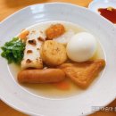 오뎅나라 티스토리