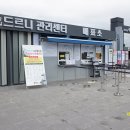 철원 한탄강 주상절리 잔도길 22년 07월 22일 이미지