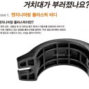 와이디엔지니어링 이미지