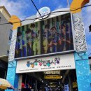 의야지바람마을 | 이번 겨울에 가고 싶은 국내 여행지 추천 평창 경주 통영 거제