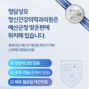 성모샘정신건강의학과의원 이미지