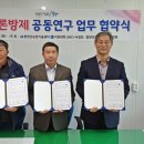호남드론방제 이미지
