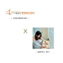 진안동 행정복지센터 이미지
