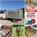 동우프레임 이미지