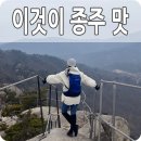 양주시 종합관광안내센터 이미지