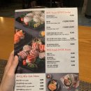 쉐프의초밥