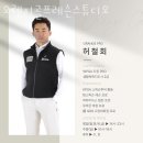 오렌지 레슨 스튜디오 이미지