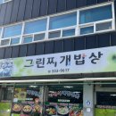 찌개밥상 네이버블로그