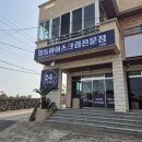 일등아이스크림