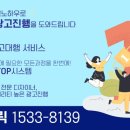 이디아스포츠