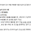 삼방초등학교 이미지