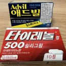 반월당대구약국 이미지