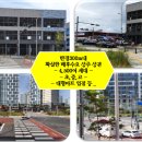 케이티(KT)행정사 사무소 이미지