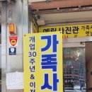 예림사진관 네이버블로그