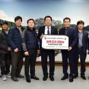 전국한우협회제천시지부
