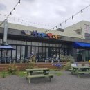 스테이 도노 이미지