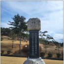 전주이씨 광평대군파 묘역 | 조선왕릉 탐방 48편 : 서울시 유형문화유산 '광평대군(廣平大君) 묘역'