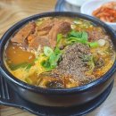 청기와감자탕 이미지