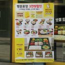 원할머니보쌈영등포시장역 이미지