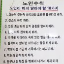 화목경로당 이미지