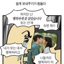 블레블레 이미지