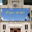 새마음회관