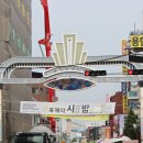 삼일아파트 여자 이미지