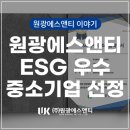 원화 태양광발전소 이미지